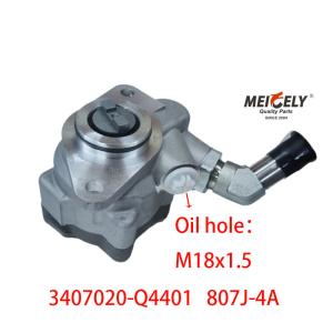 Quality 3407020-Q4401 FAW Jiefang WP7 Engine Steering Pump 807J-4A wholesale