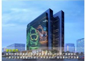 Quality IP30 Commercial Transparent LED Display Screen 256*64 Cabinet Resolution wholesale