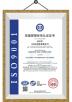 IZUMI COMMERCIAL COMPANY LIMITED Certifications