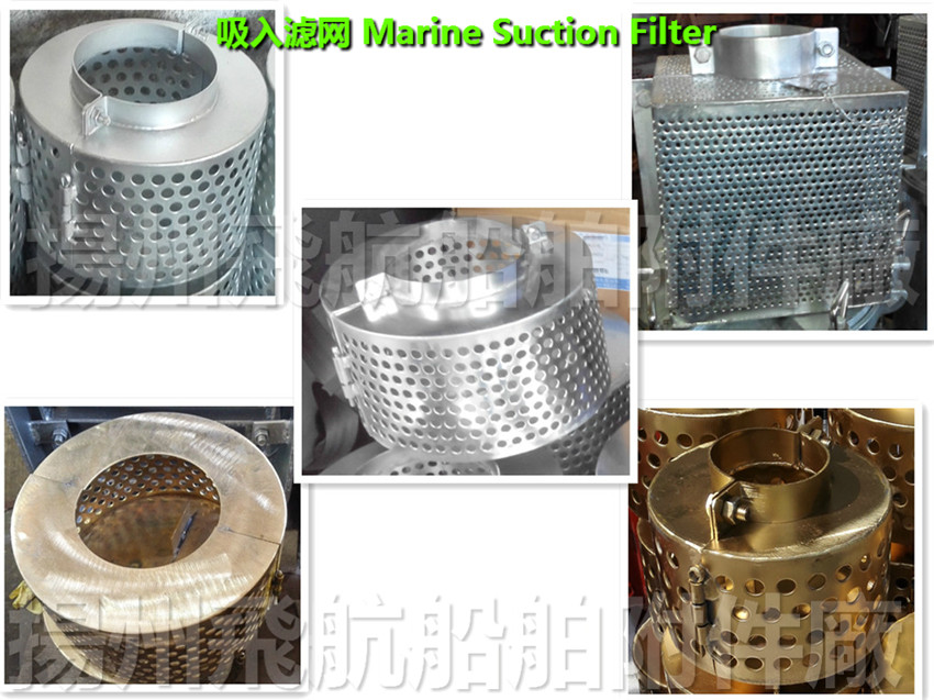 CB*623-80 B ring circular suction strainer