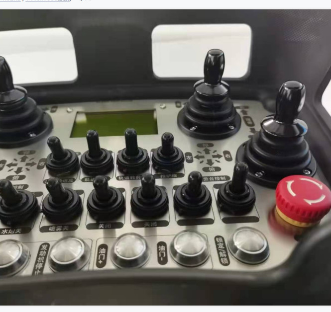 433MHz Wireless Remote Controller