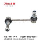 Toyota Stabilizer Link 48810-60040