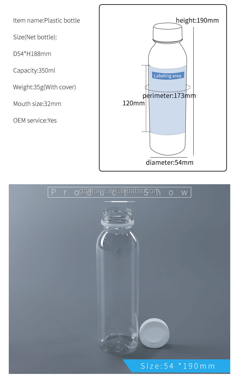 32mm PET Plastic Bottles 350ml For Beverage Milk Juice