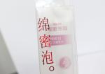 Anti Scratched PMS Pringting Clear Plastic PVC Pillow Boxes