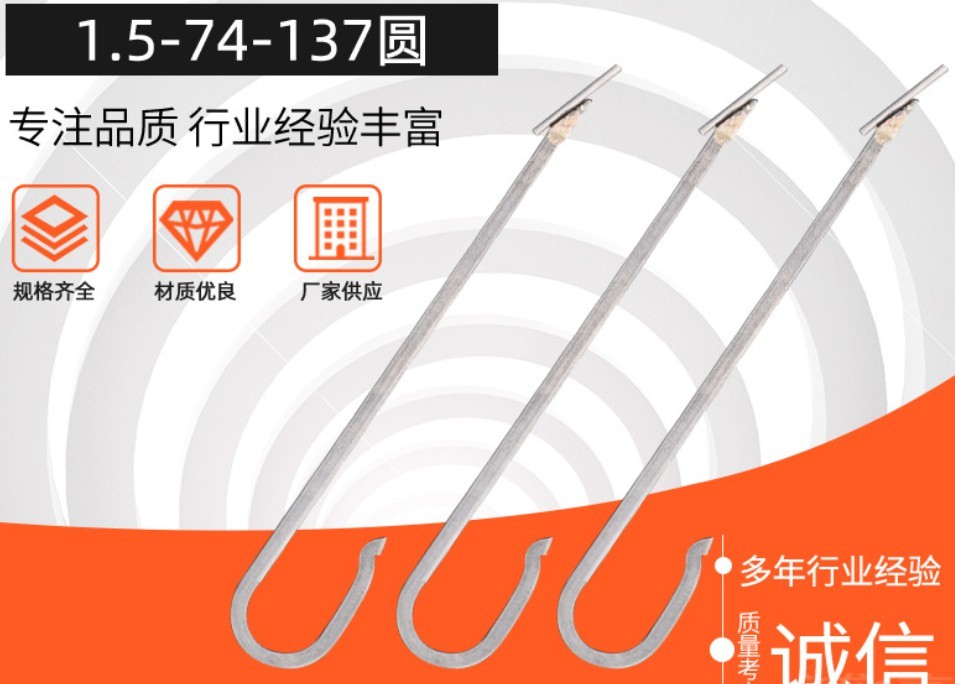 Eyelet Tube Needle Loom Spare Parts