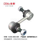 Honda Stabilizer Link 51321-SDA-A05