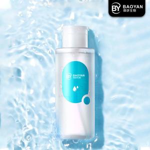 Quality Disposable Organic Oil Free Makeup Remover Alcoholic Free Removal Tenderly wholesale