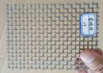 Environmental Decorative Flat Wire Mesh High - End Interior And Exterior