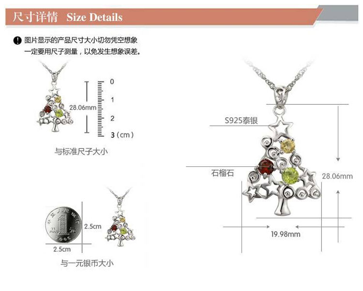 925 Silver Chain Christmas Tree Pendant Necklace(N12282)