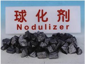 Quality Lumps Steelmaking Alloy Nodulizer Silver Gray 5-35mm wholesale