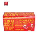175gsm Food Packaging Gift Boxes