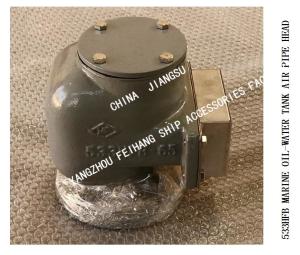 Quality ARI VENT HEAD FOR SEWAGE TANK FLOAT TYPE , SEA WATER TANK FLOAT TYPE BREATHABLE CAP-modle 533hfb-65a wholesale