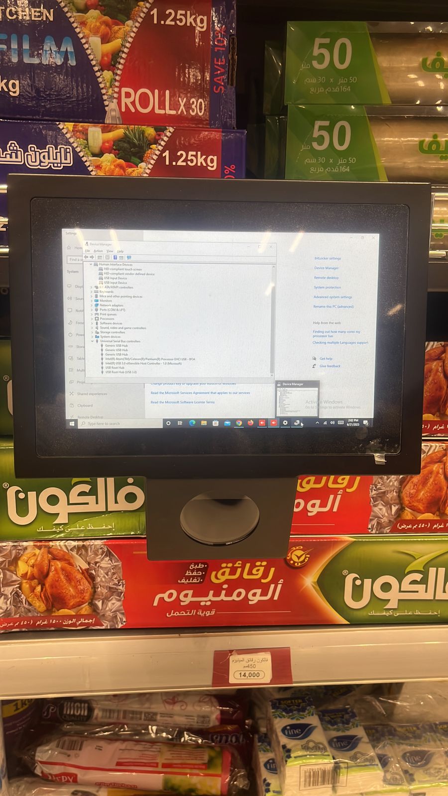 Supermarket Shop 10.1inch POS System with Android 7.1/Windows 10 and Built-in Barcode Scanner