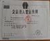 Dongguan Dongsheng Magnetic Technology Co.,Ltd. Certifications