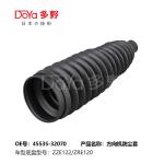 Toyota steering gear boot 45535-32070