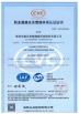 Healthlead Corporation Limited Certifications
