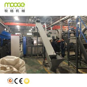 Quality Plastic Bag Recycling Machine 300-1000kg/H Polythene Pelletizing wholesale