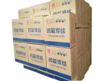 Crusher Hardfacing 1.2mm HRC58 Surfacing Welding Wire