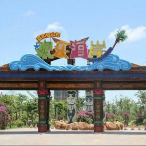 Quality Customize Adult Kids Water Theme Water Amusement Park Design wholesale