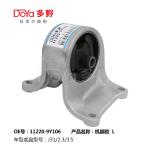 Nissan Engine Mounting 11220-9Y106