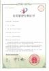 Wuxi Xianchuang Textile Machinery Factory Certifications