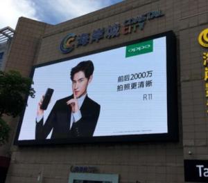 Quality Commercial P8 Outdoor Advertising LED Display With Nationstar Gold Wire LED wholesale