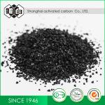 Food Grade Coconut Shell Activated Carbon For Cigarette Holder Black Color