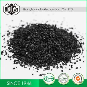 Quality 900mg/G Cyanuric Chloride Granulated Activated Charcoal For Water Filter wholesale