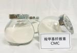 White Or Light Yellow Powder And Granular CMC Food Additive PH Value 6.0-8.5