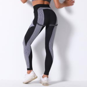 Quality Seamless knitted sexy breathable pattern moisture wicking yoga pants running fitness pants wholesale