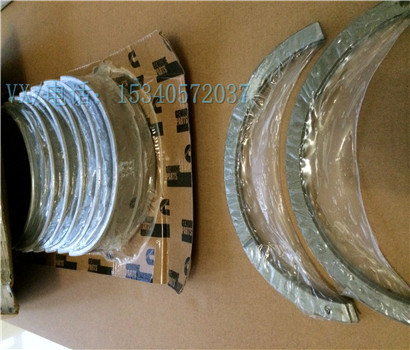 apply to 3016781 BEARING,MAIN (010)