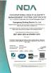 Guangdong Zhufeng Electric Co., Ltd. Certifications