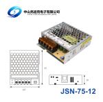 12V 75W LED Strips Power Supply