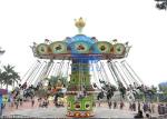Attractive Playland Swing Flying Chair Ride , Customized Amusement Park Rides