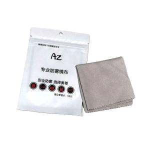 Quality Anti Fog Microfiber Eyeglass Cleaning Cloth Natural Eco Friendly Multi Colors wholesale