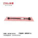 Toyota rod,control 48740-33110