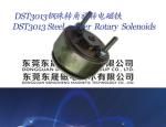 Rotary Solenoids︱Steel ball corner Rotary Solenoids︱Sewing machines Rotary