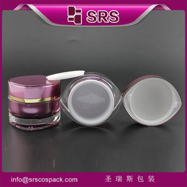 luxury eye shape skin care cream jar with high quality ,good price acrylic