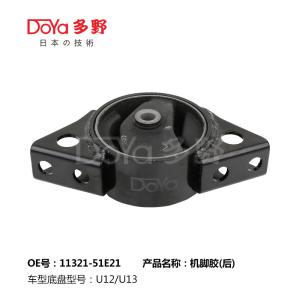 Quality Nissan Engine Mounting 11321-51E21 wholesale
