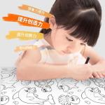 Modern Design Kids Scribble Removable Blackboard Sticker for Kids Educational