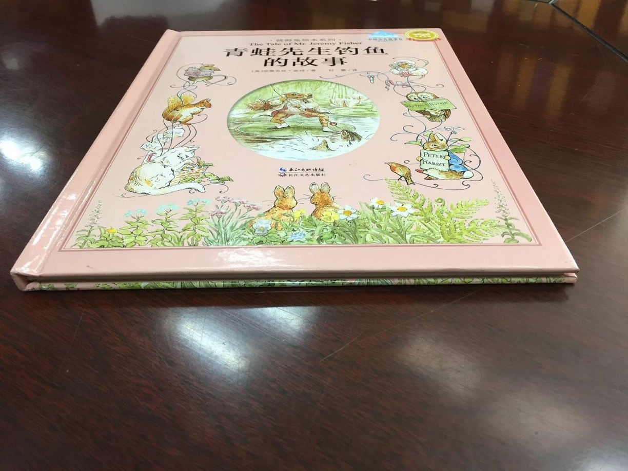 PU Leather Cover Hardbound Book Printing , Custom Hardcover Book Printing