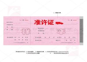 Quality Security Paper Diploma Certificate Printing , Offset Printing Hardcover Book Printing wholesale