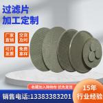 Industrial wire cloth woven metal fabric stainless steel filter screen wire mesh