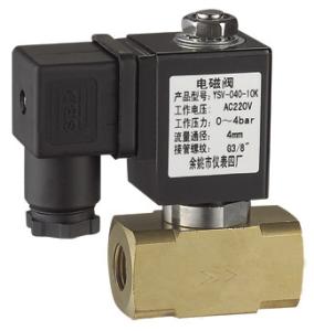 Quality brass miniature solenoid valve direct acting normally closed NC half inch 1 / 2 &quot; DC12V 24V wholesale