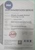 Qingdao Kerongda Tech Co.,Ltd. Certifications