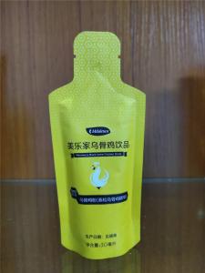 Quality Multipurpose Custom Pouches Packaging , Yellow Custom Food Packaging Bags wholesale