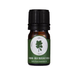Quality therapeutic KWS Aroma Diffuser Essential Oil Peppermint wholesale