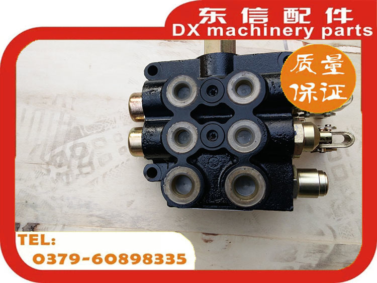 YTO tractor fitting two-piece multi-way valve is suitable for 70/80/90
