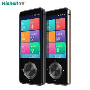 Quality Ultraportable Travel Translator Device wholesale