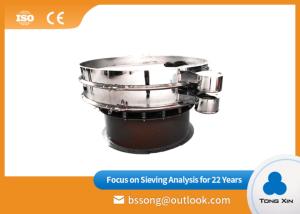 Quality Sift Grade Materials Rotary Vibrating Screen Compact Size Slurry Juice Liquid wholesale